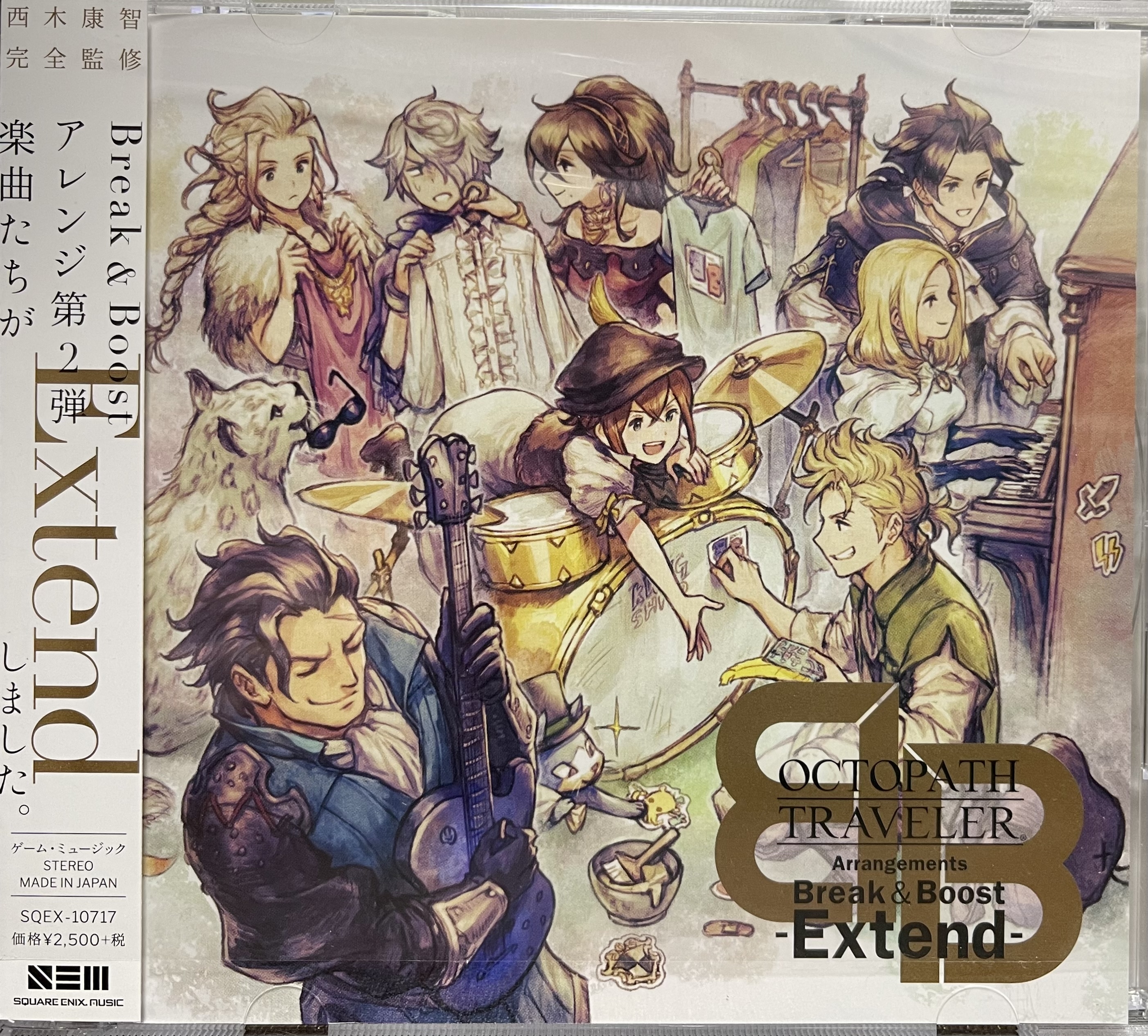 07 Case Front.jpg